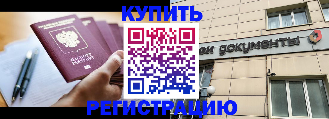 найти адрес прописки в Ртищево