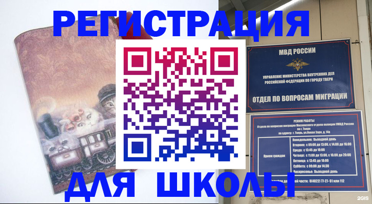 пропишу в квартире в Ртищево